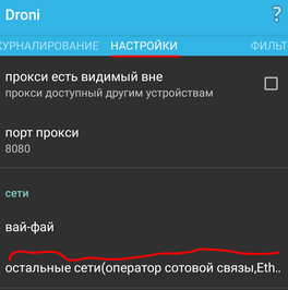droni 1