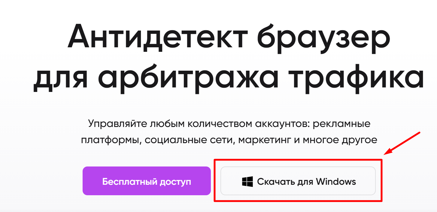 Dolphin скачать