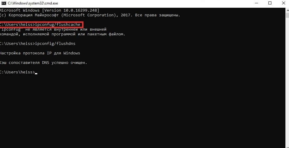 сброс настроек windows 7