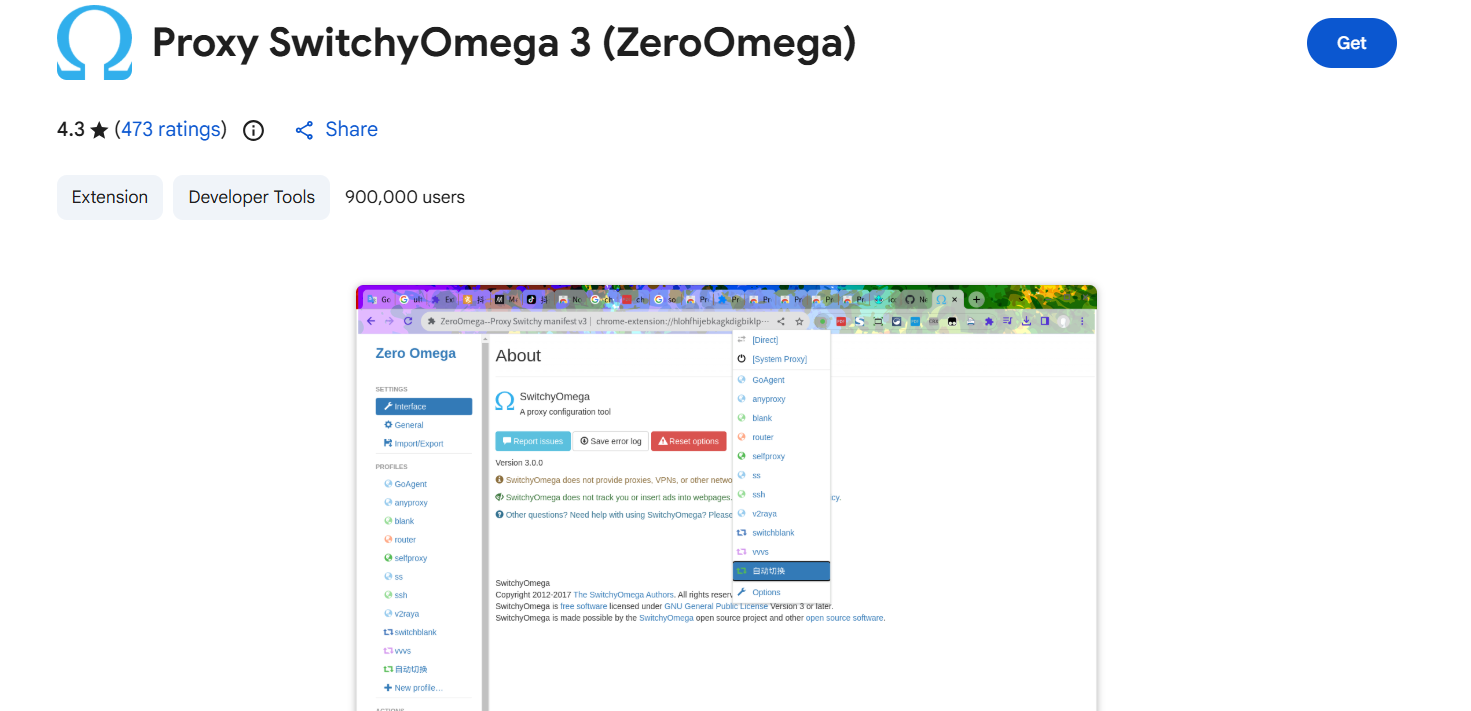 ZeroOmega