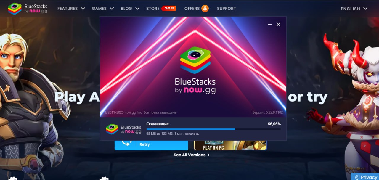 BlueStacks установить