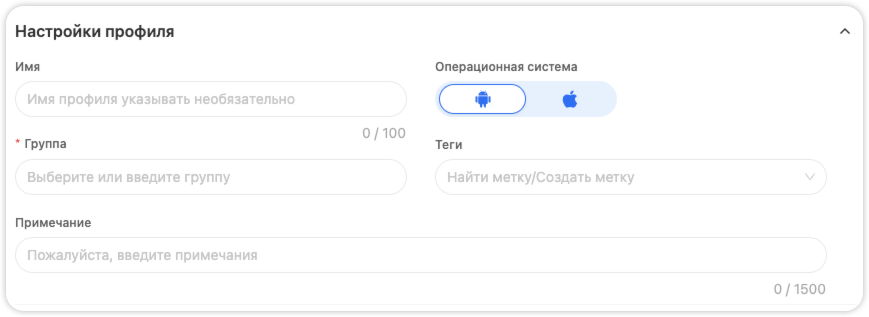профиль в GeeLark