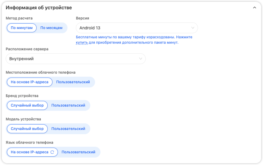 GeeLark прокси