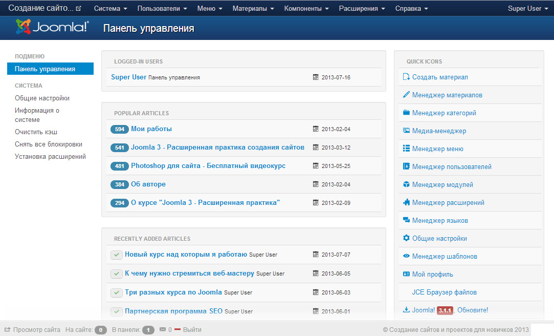 Joomla