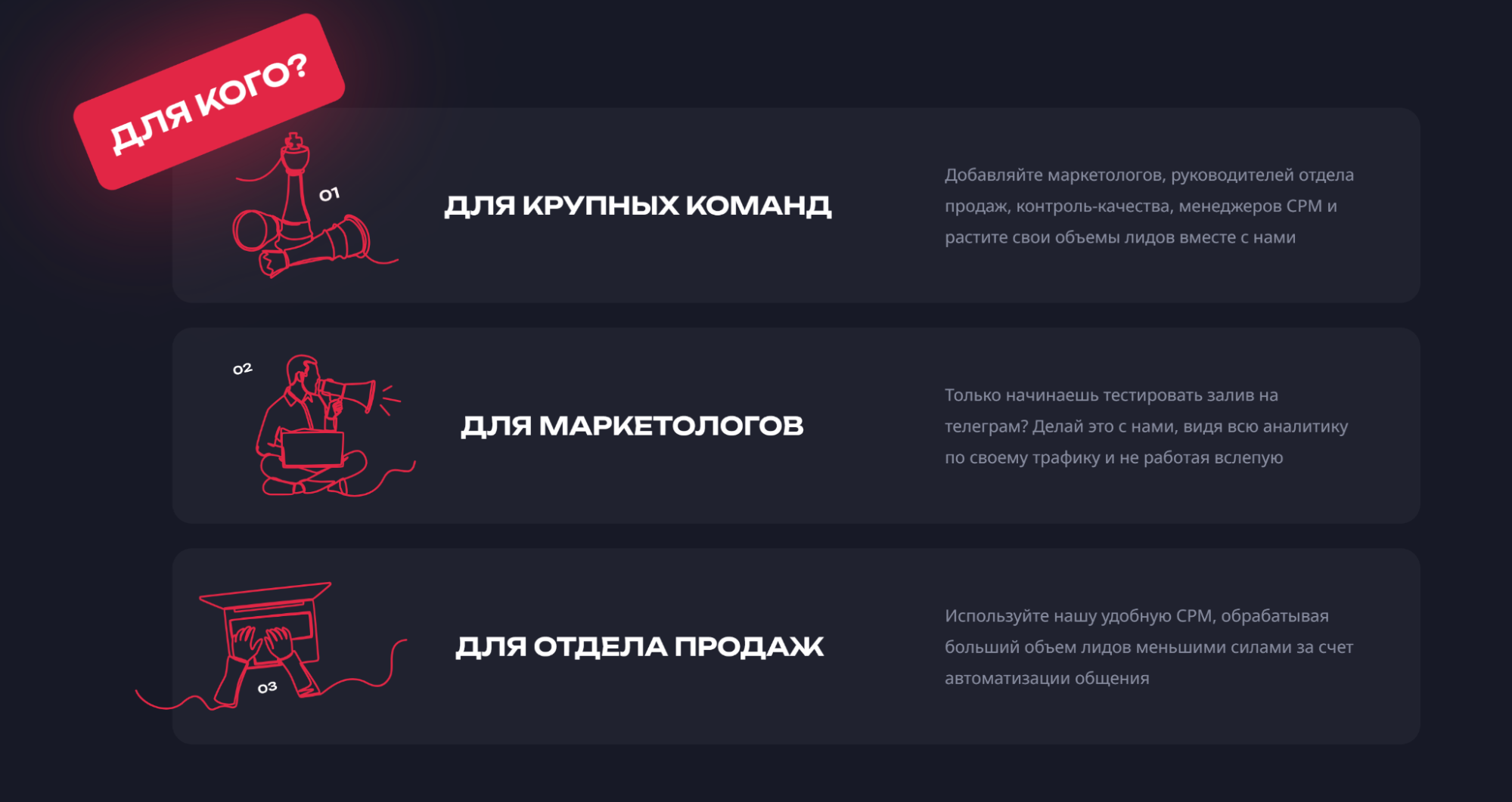 MVP Project арбитраж трафика