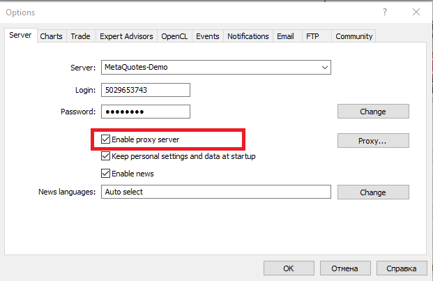 MetaTrader proxy