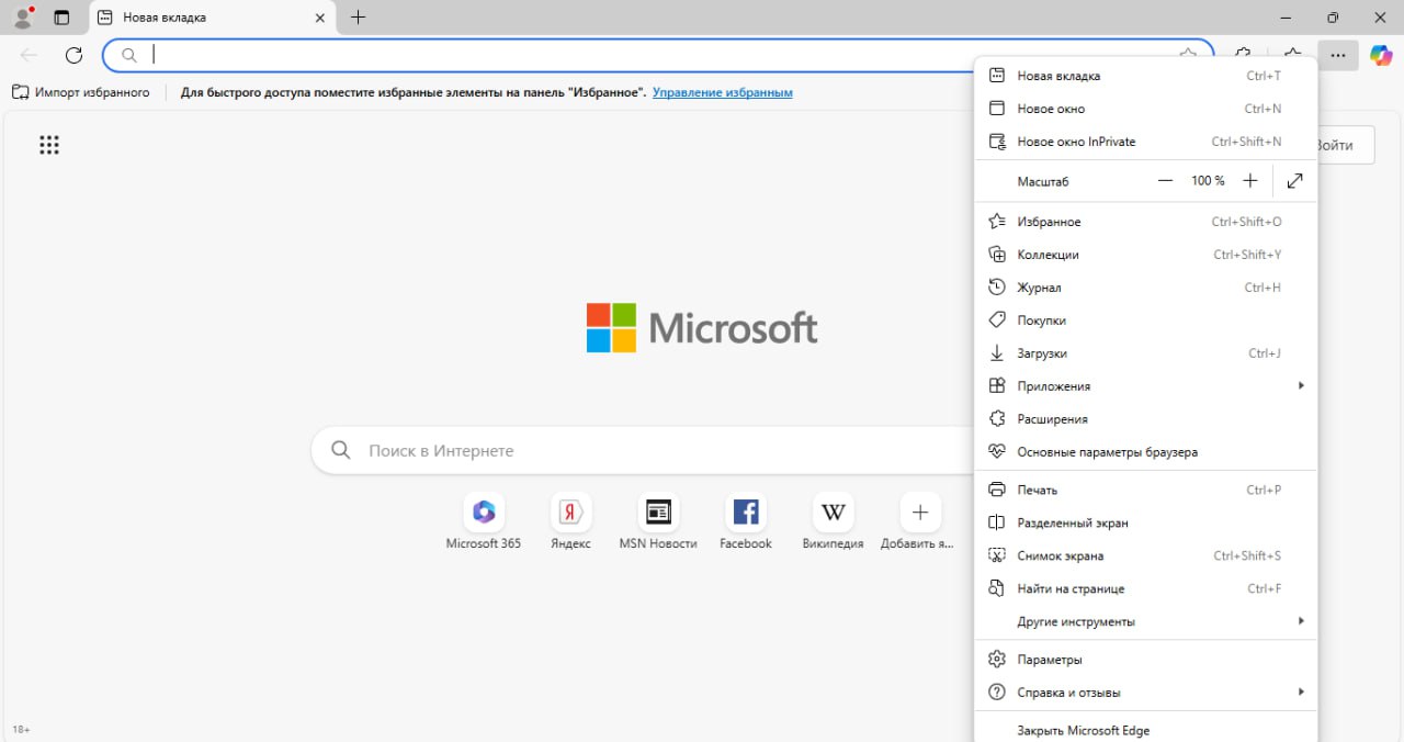 Microsoft Edge