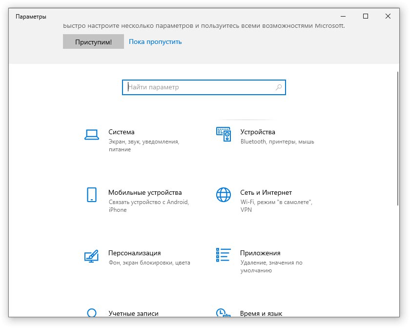 Microsoft Edge импорт закладок