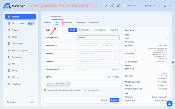 MostLogin прокси
