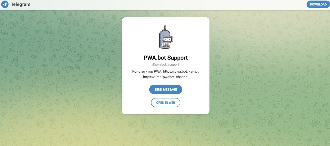 PWA bot поддержка