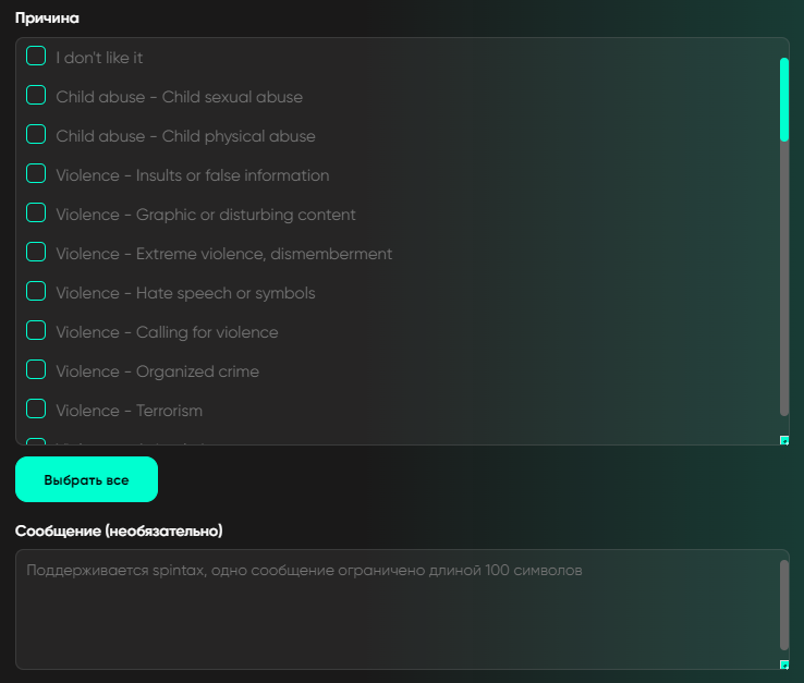 Telegram Soft Expert