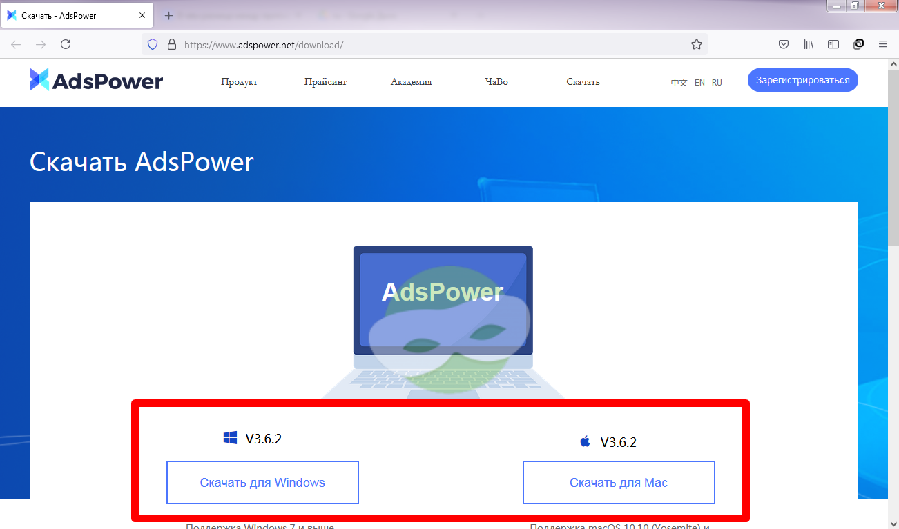 adspower браузер