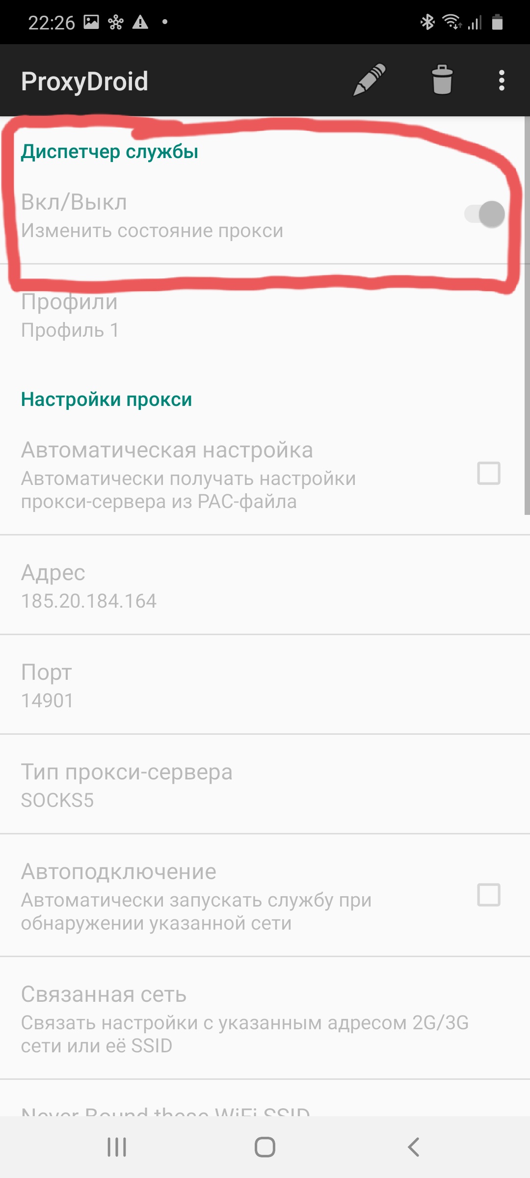 proxydroid proxy android