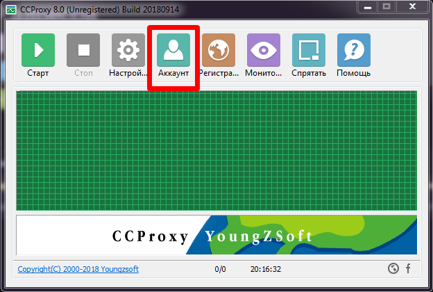 ccproxy proxy