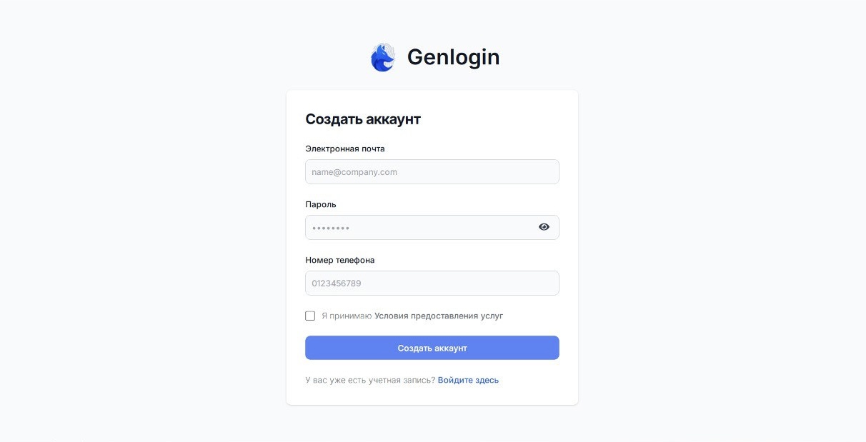 genlogin registration