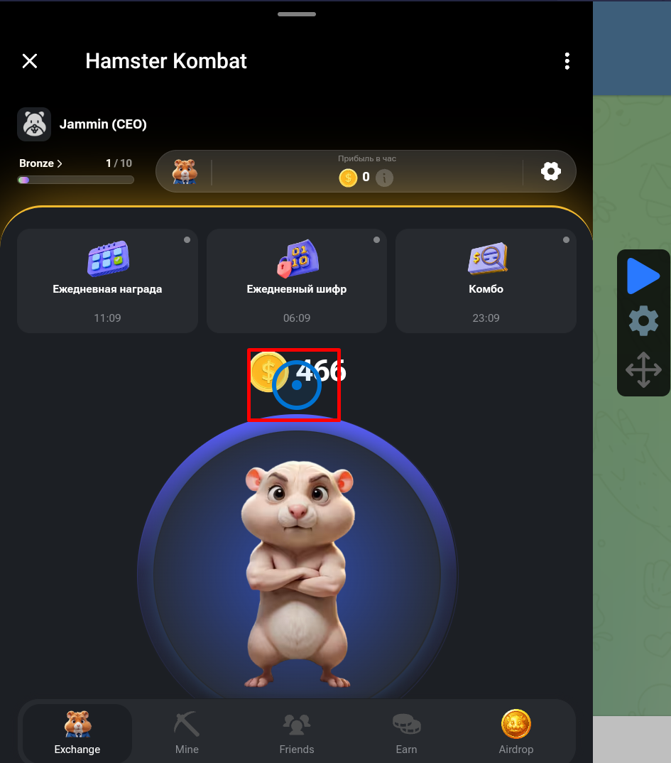 игра hamster kombat