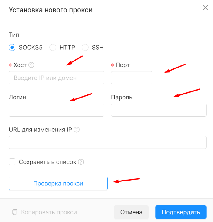 octobrowser прокси