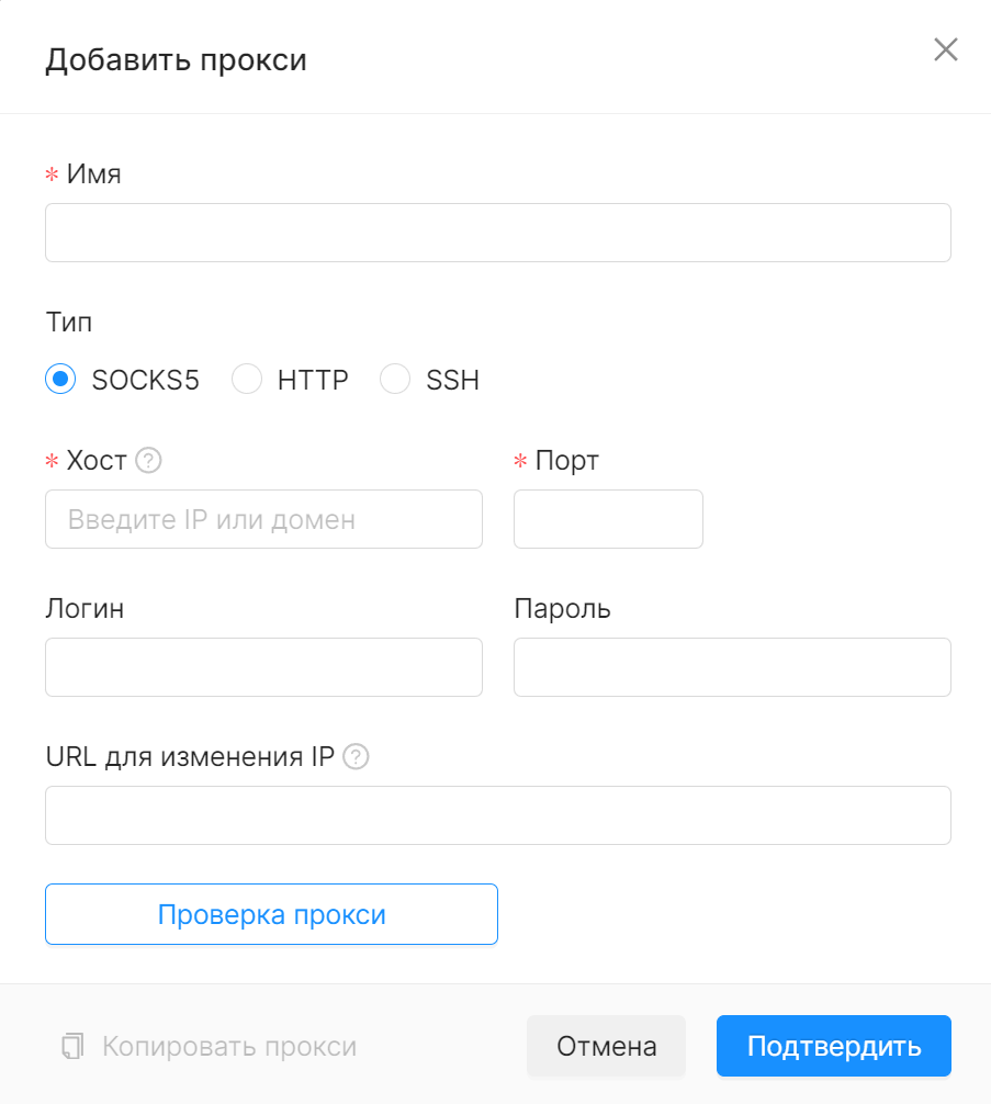 octobrowser добавить прокси