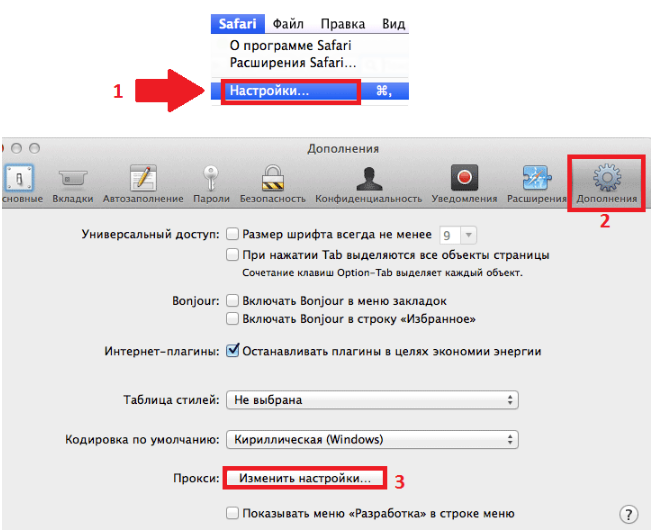 Где находится кнопка браузера. Настройки сафари. Настройки Safari. Сафари настройки браузера. Настройки сафари Mac.