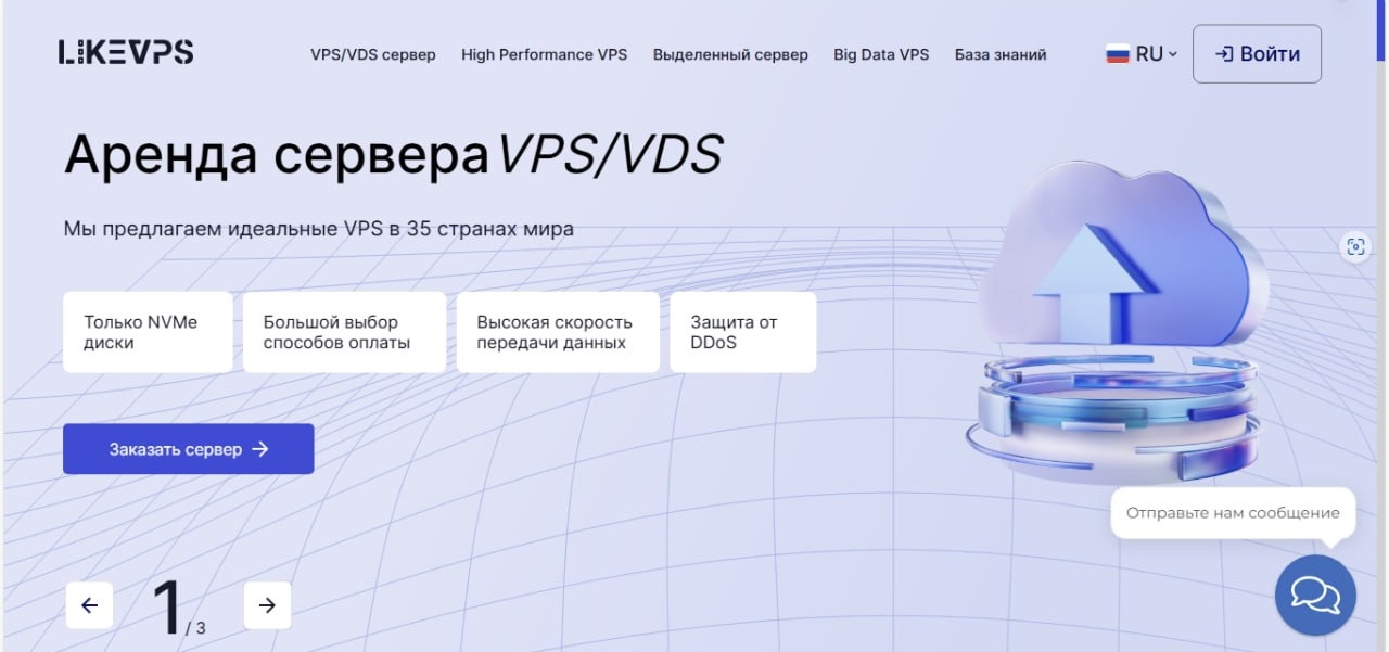 likevps ssd