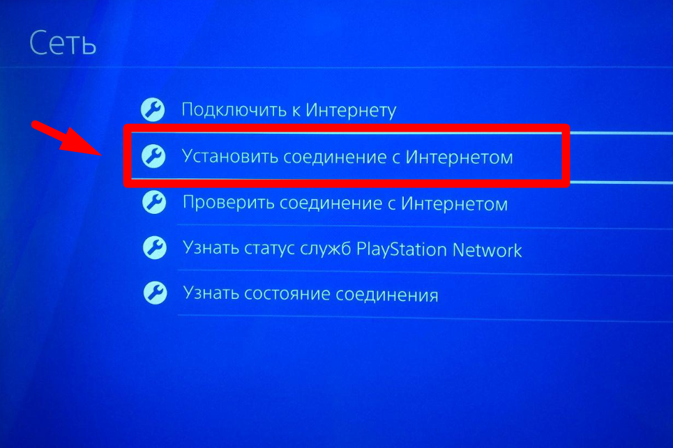 ps5 прокси