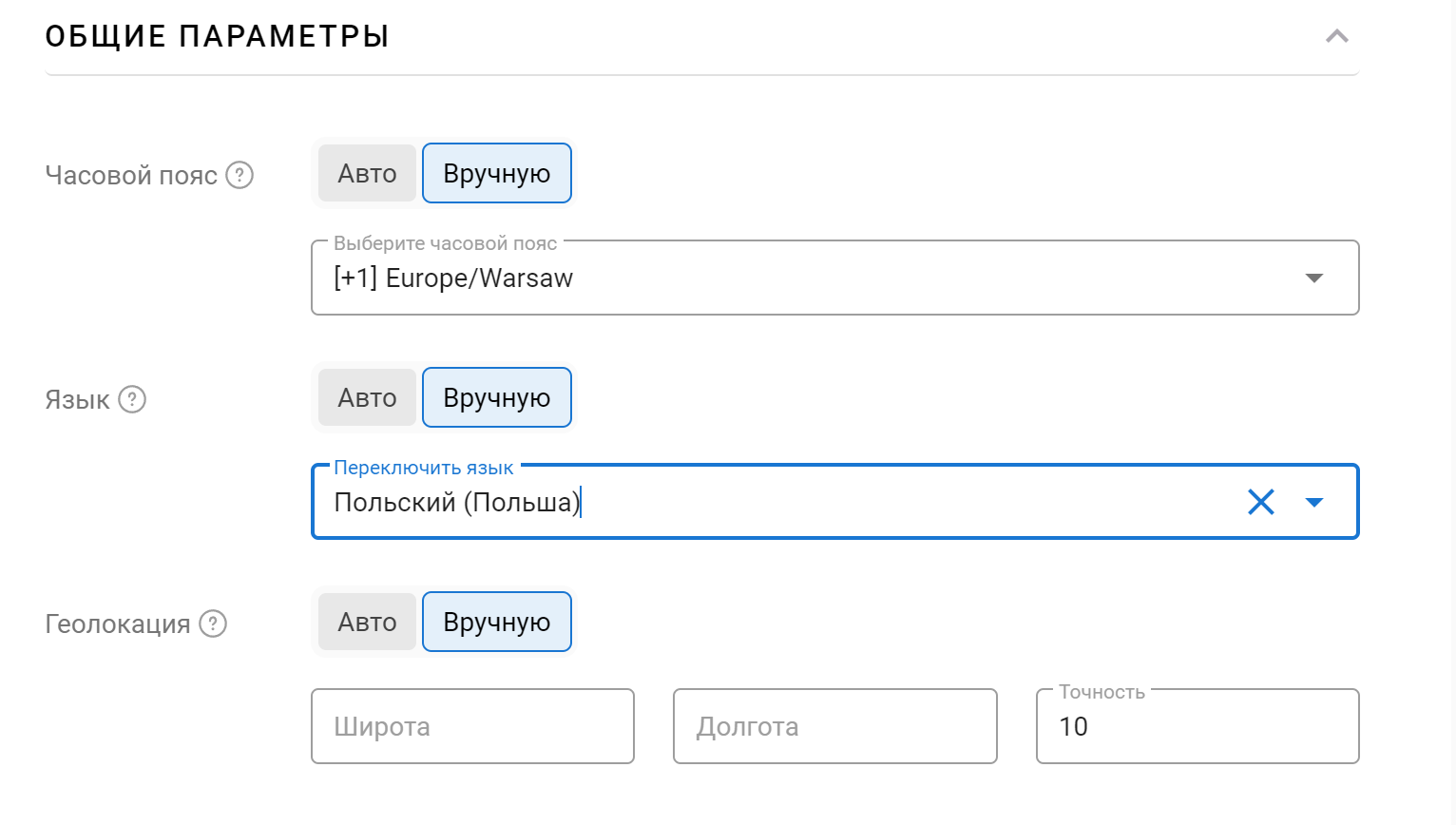 настройка отпечатка