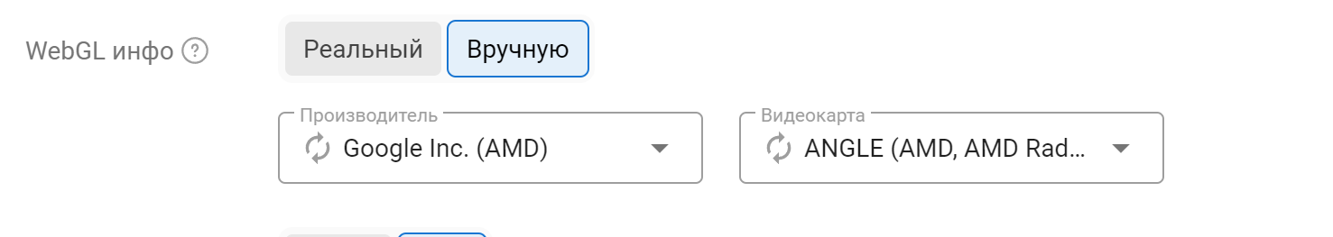настройка фингерпринт