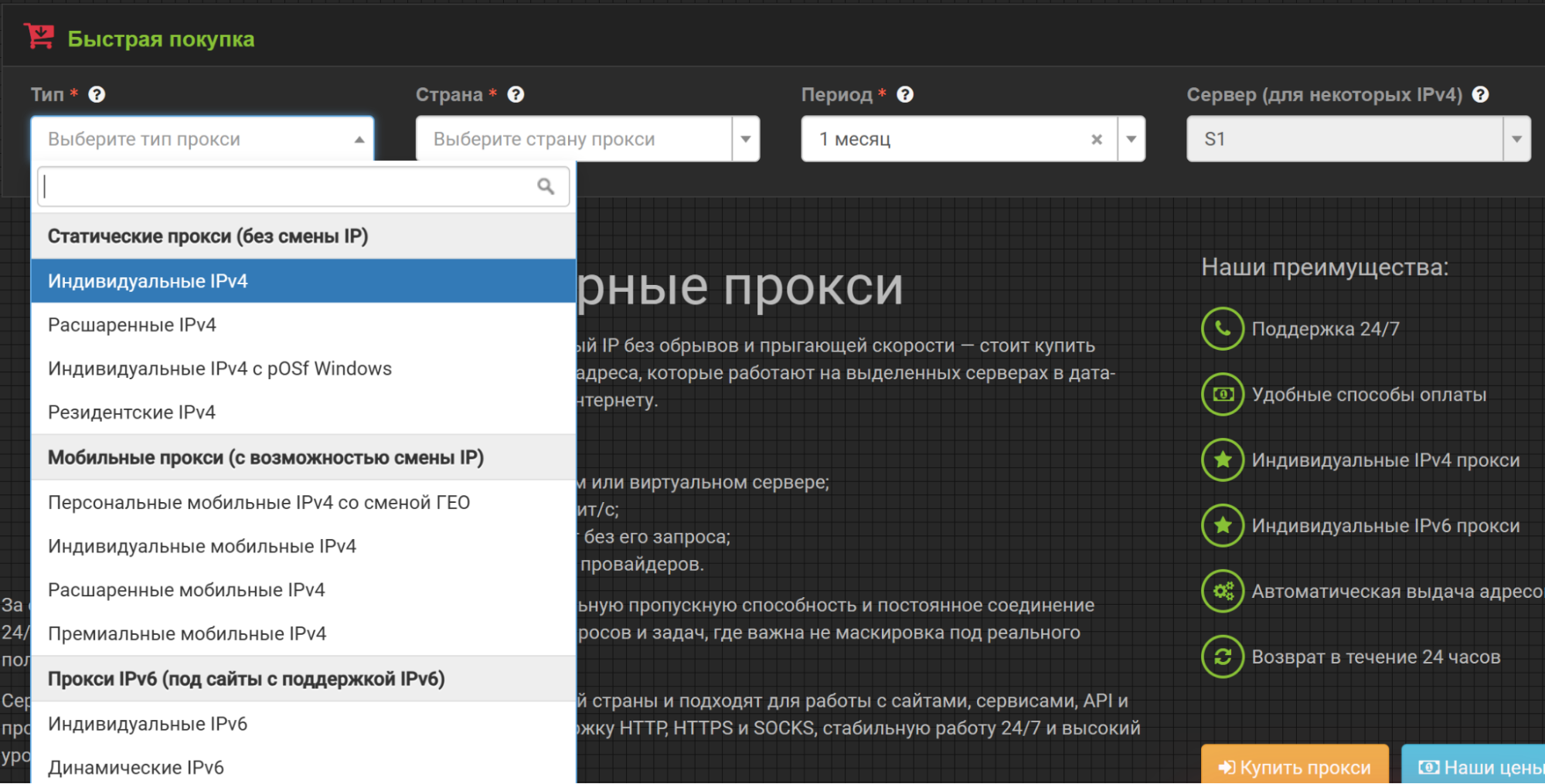 ip адрес на пк