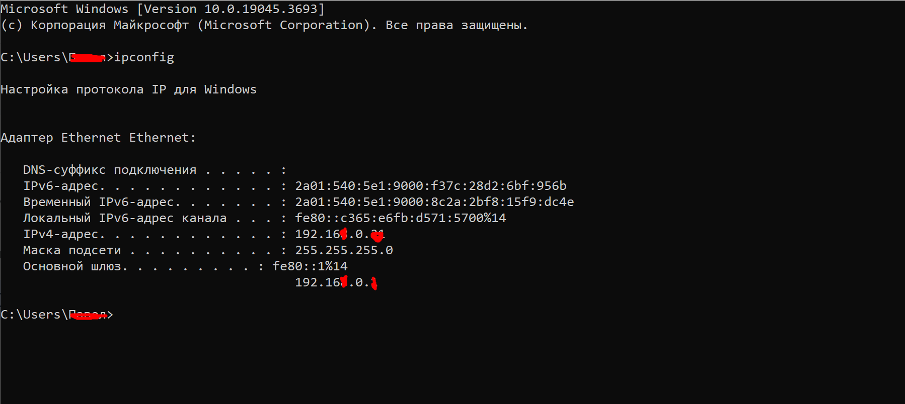 как узнать ip