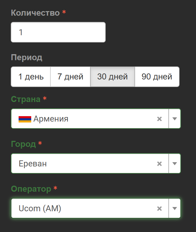 прокси для steam