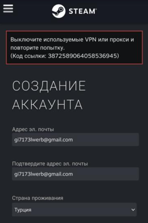 сменить регион в steam