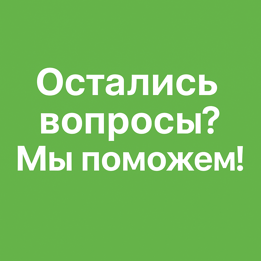 прокси-сервер россии