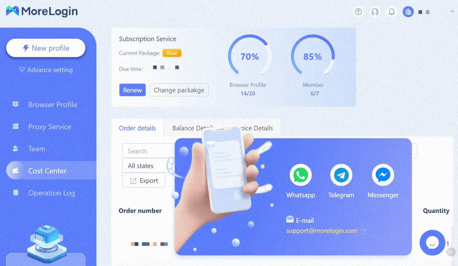 облачный телефон