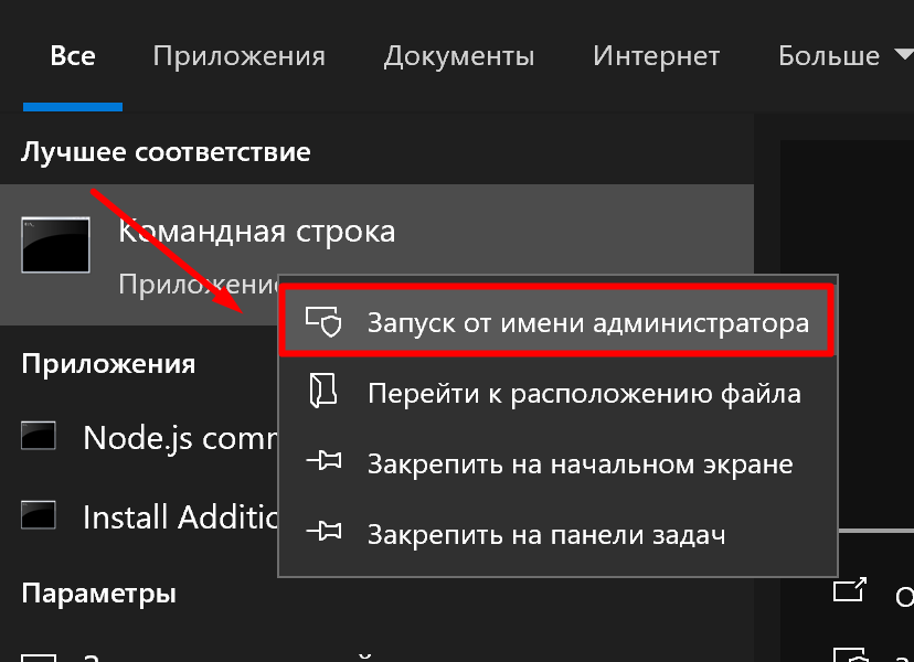ошибки прокси