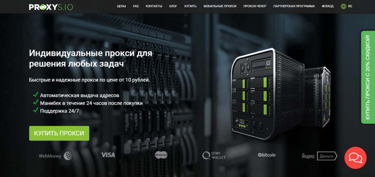 прокси Ирана