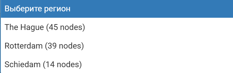 купить резидентские прокси