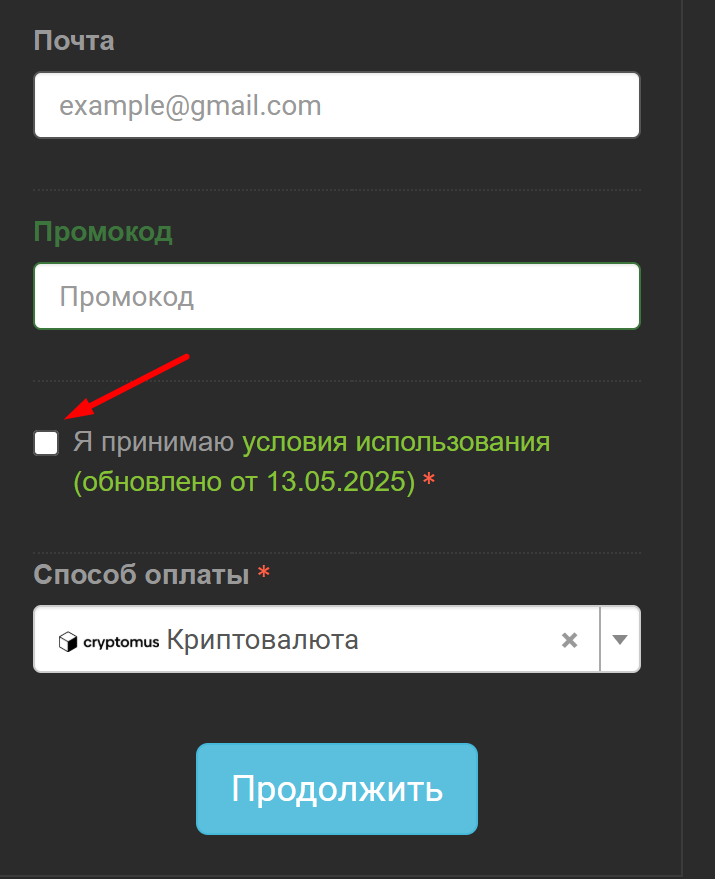 купить прокси