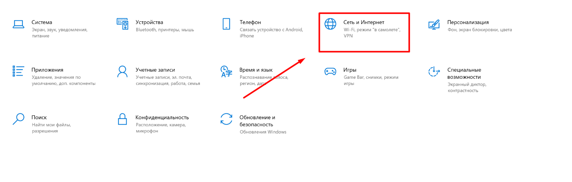 добавить прокси в гугл хром