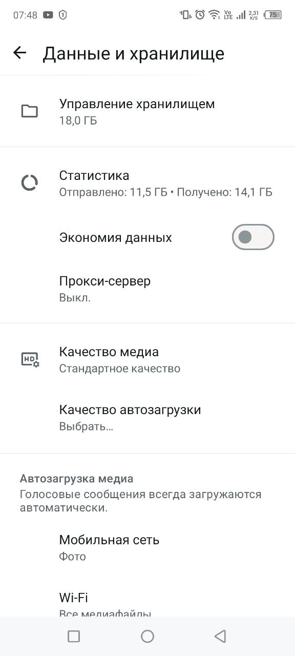 купить прокси