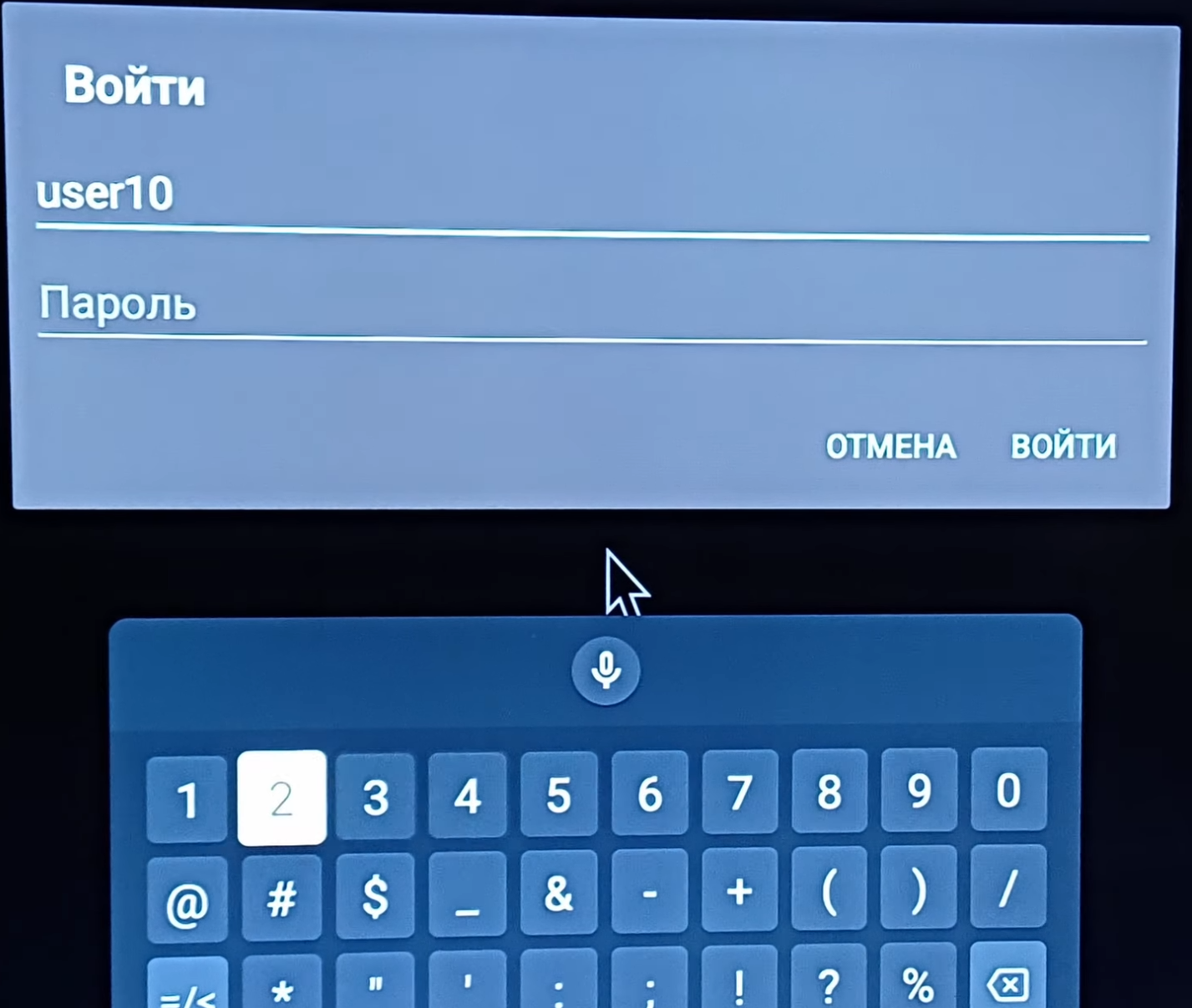 купить прокси