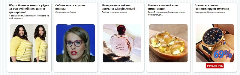тизерная реклама