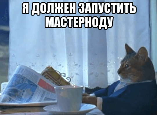 как запустить ноду