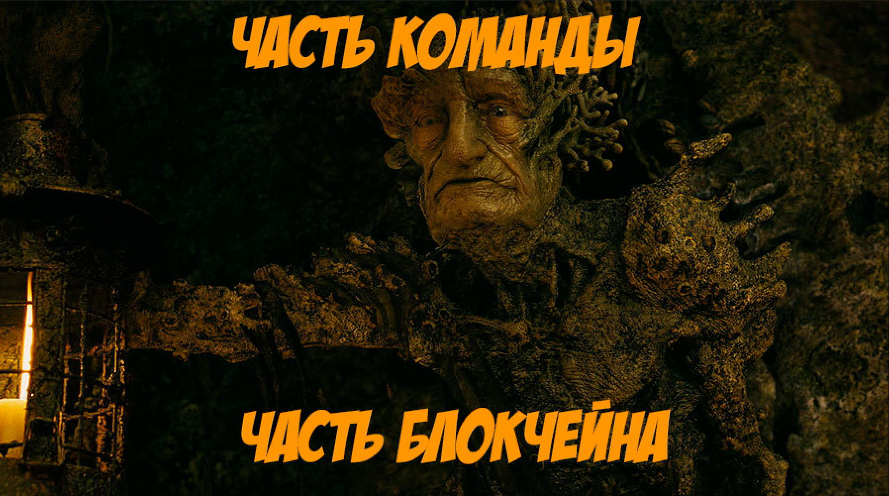 нода в блокчейне