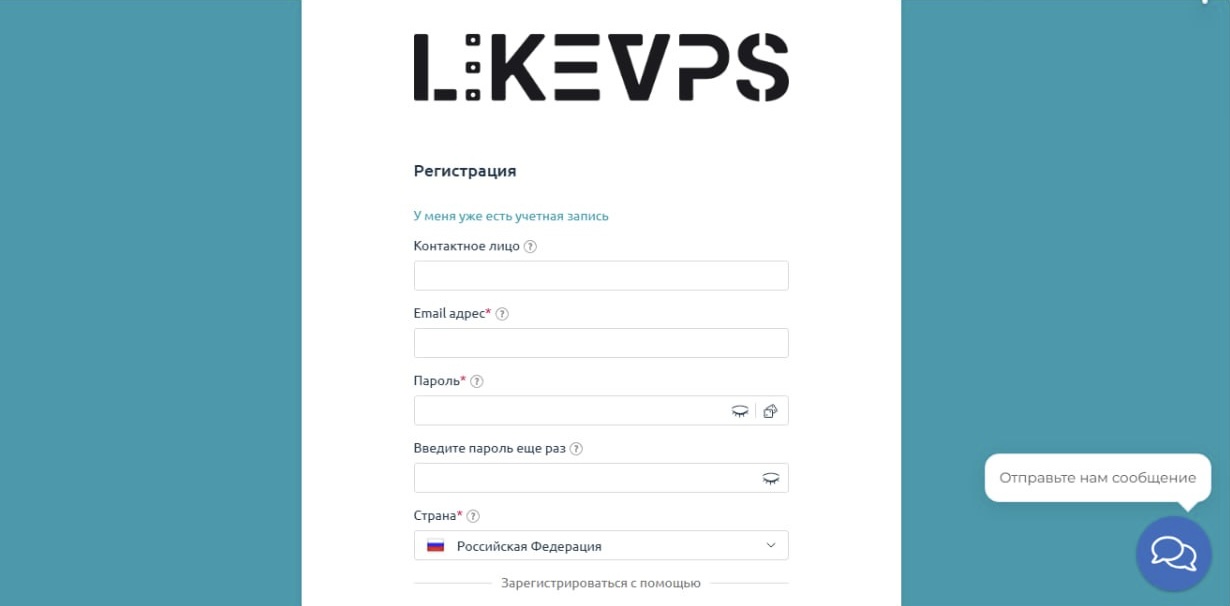 likevps регистрация