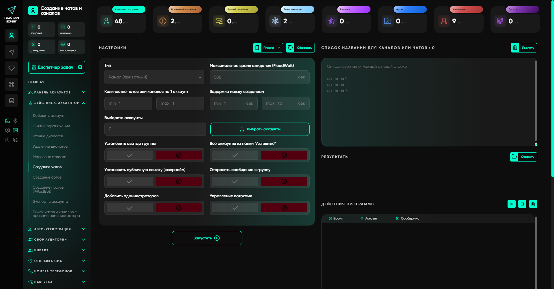 Софт для Telegram