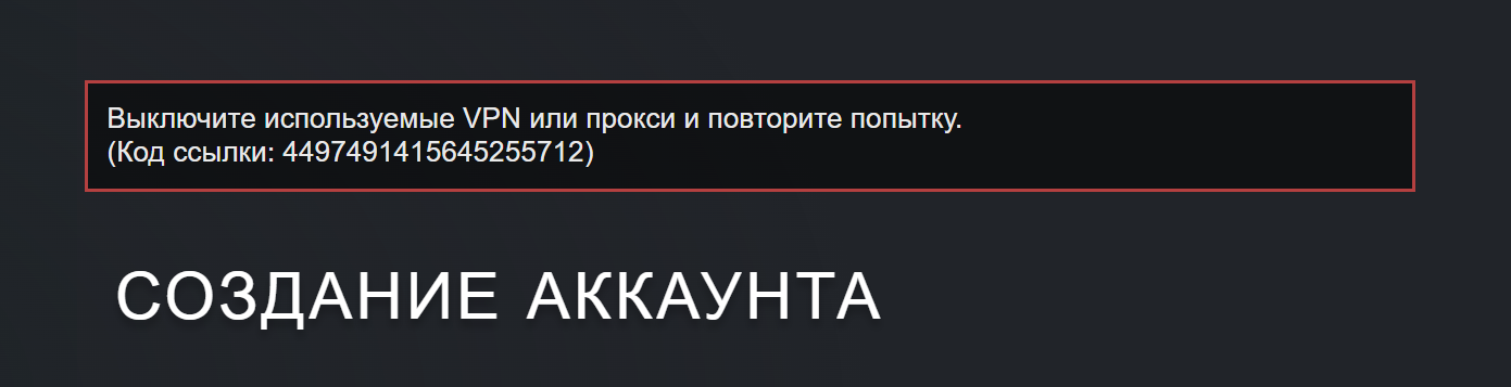 создание аккаунта