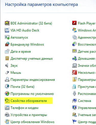 Windows настройка прокси