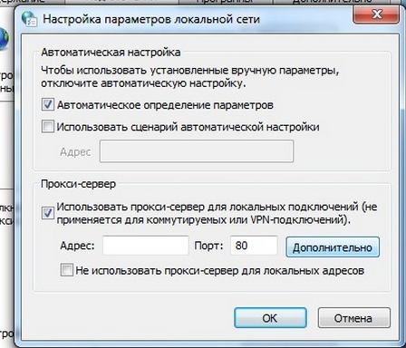 Windows 7 настройка сети