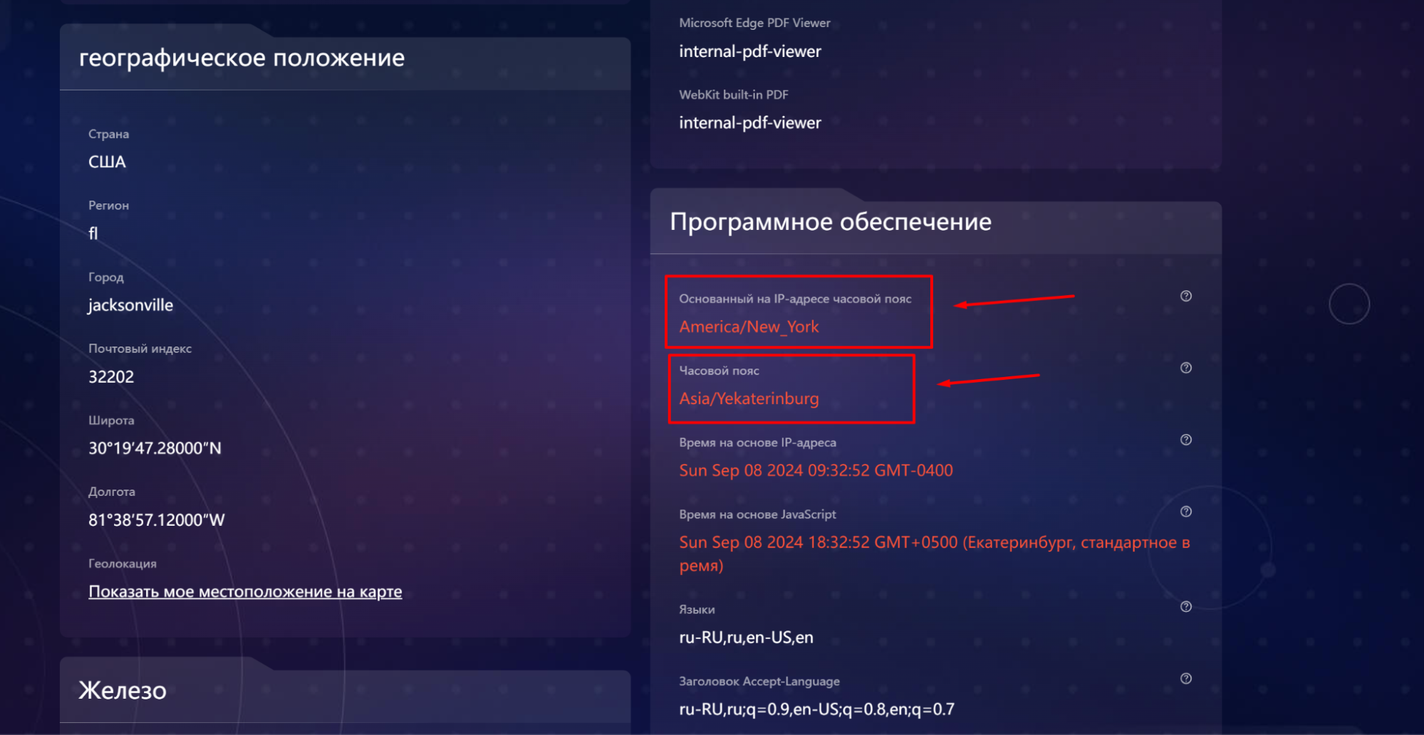 browserscan прокси