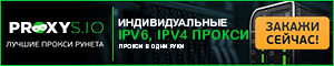 Proxys.io